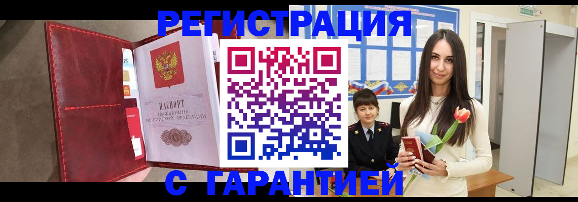 временная регистрация госуслуги в Краснодаре